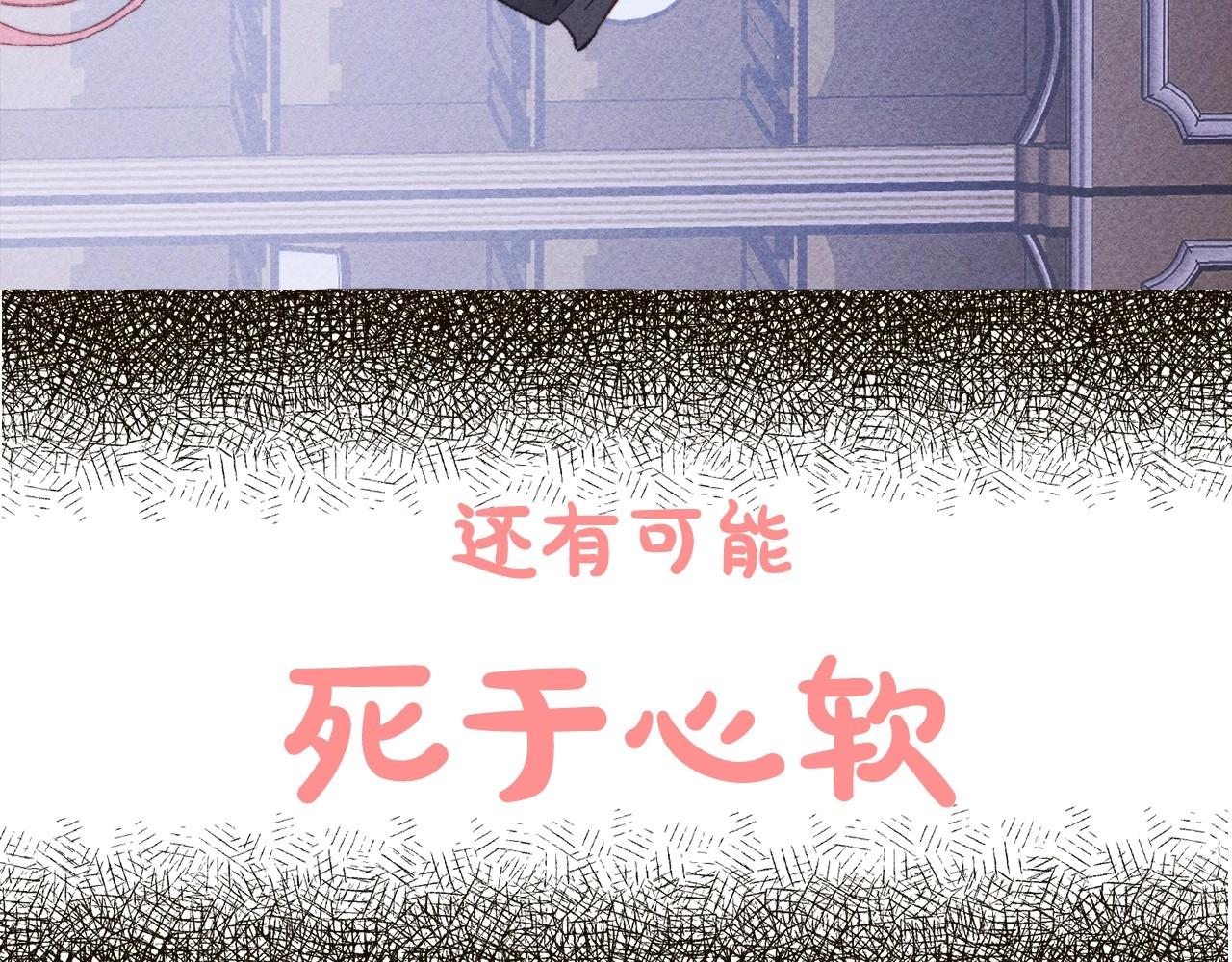 序章 妈妈的好大儿，脸萌心黑？31