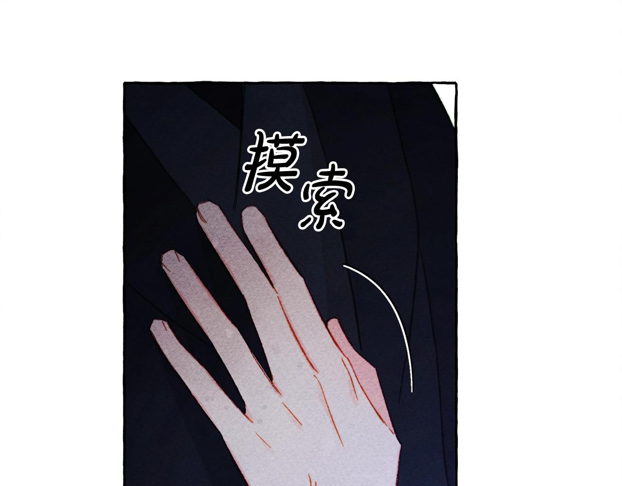 第26话是怎么伤的21