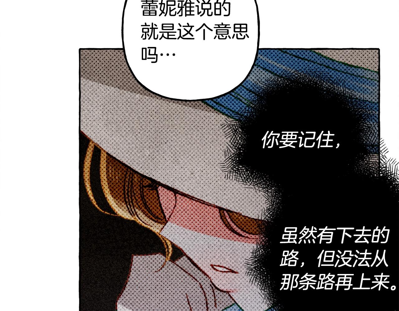 第25话船舱之下58