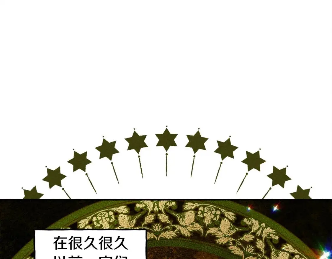 第1话 我命中注定的崽崽啊30