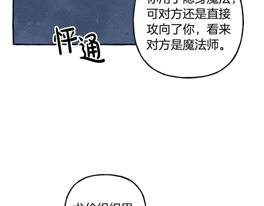 第16话崽飞起来了？45