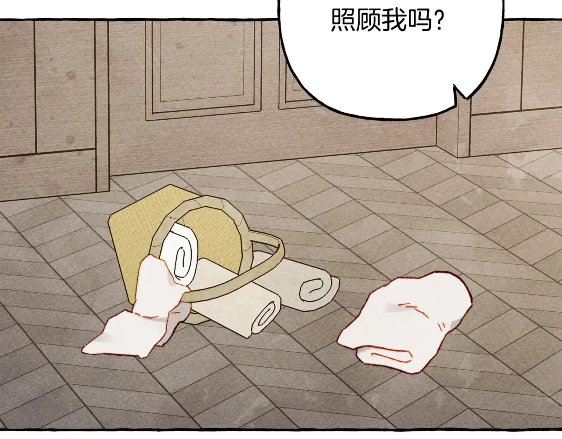 第73话 他说他爱我？！107