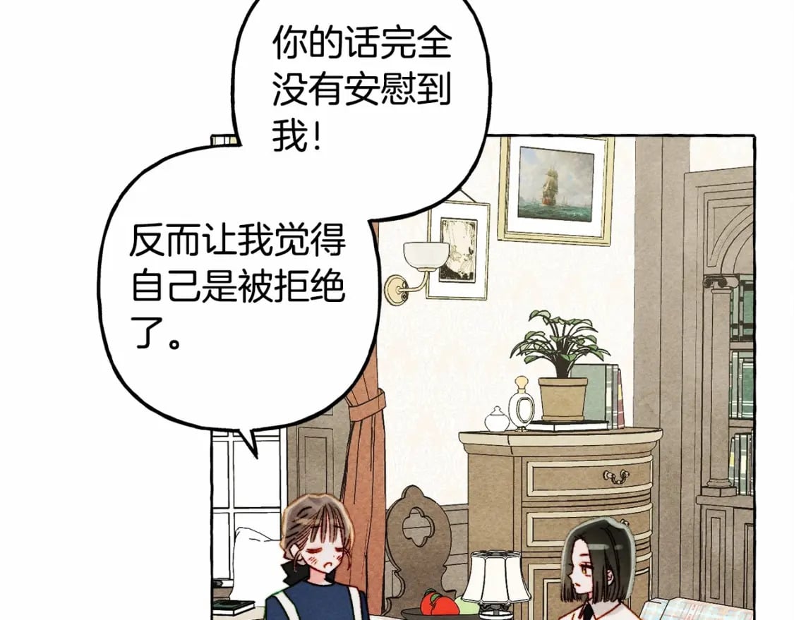 第61话 主动就会有故事122