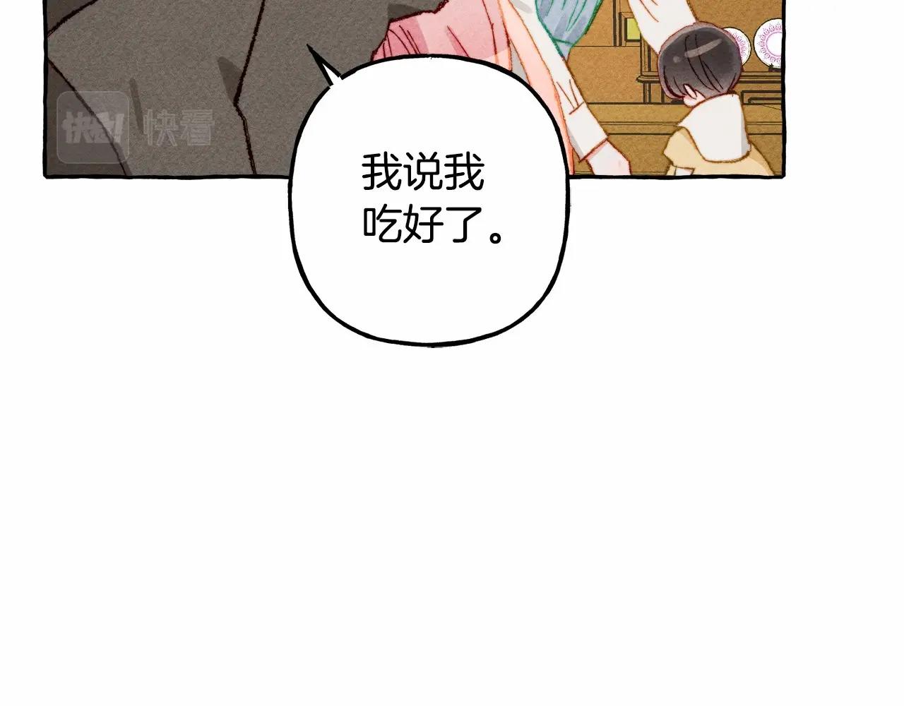第8话男妈妈的日常75