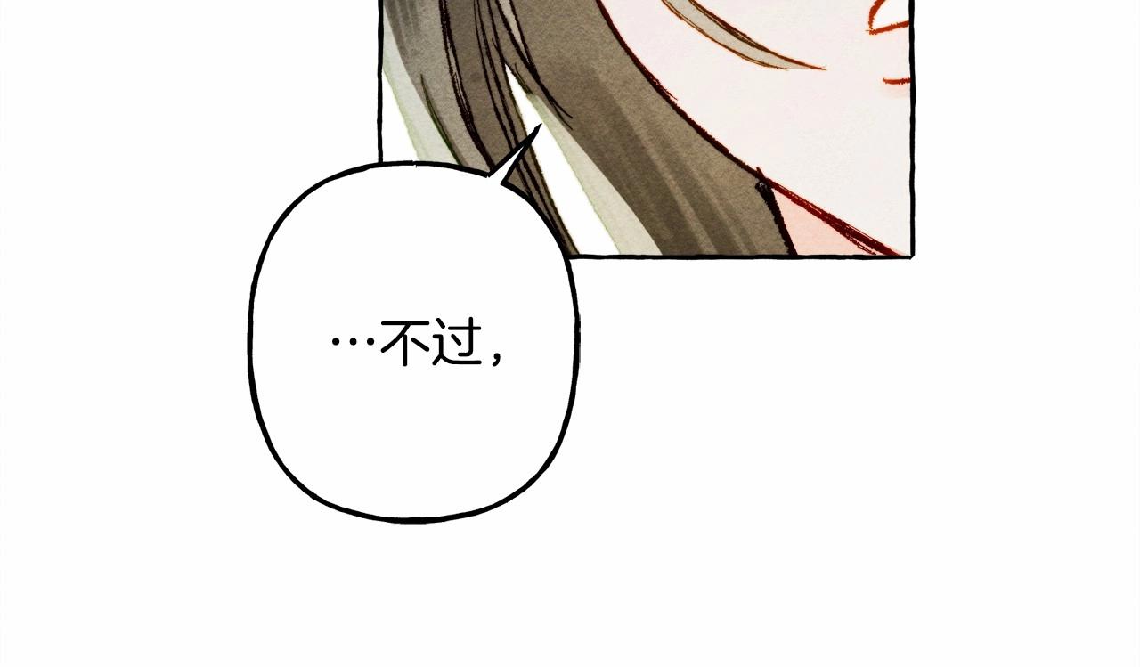 第31话审讯？！91