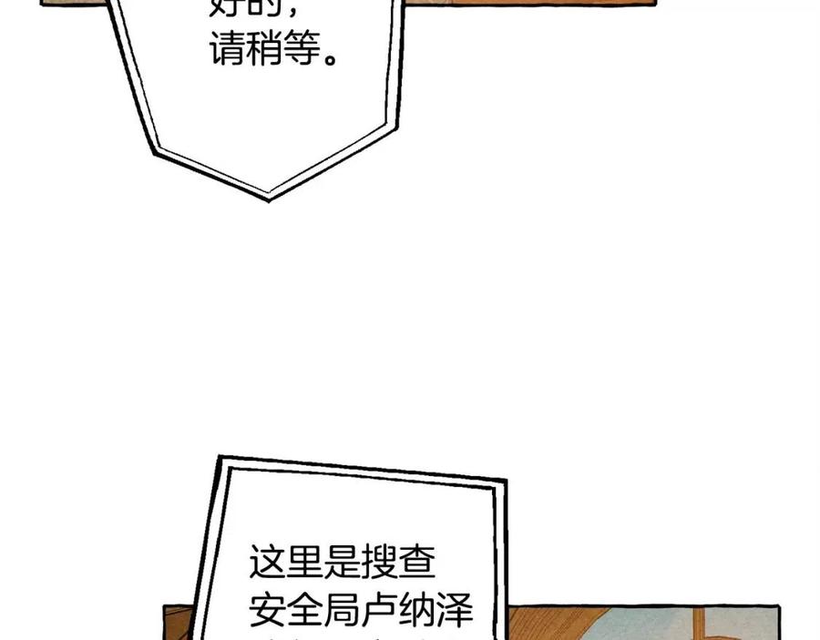 第18话老情人？！121