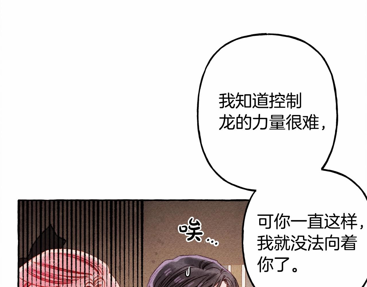 第30话父慈子孝（bushi52