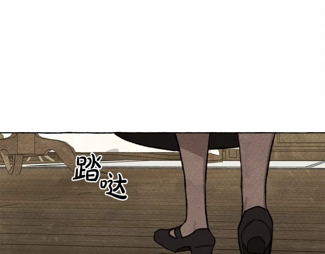 第65话 说谎？101