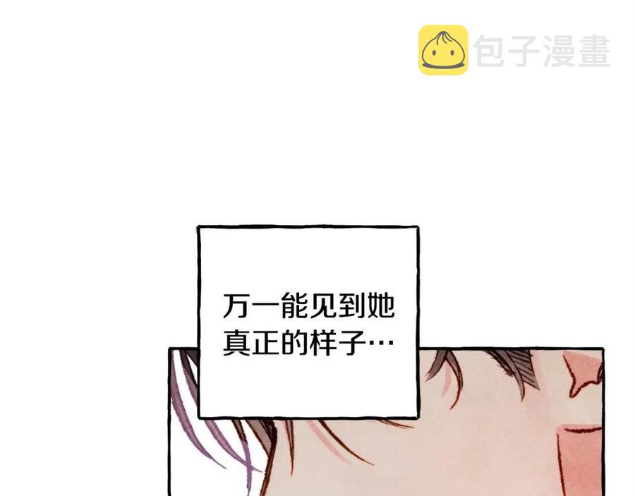 第13话不再见面？133