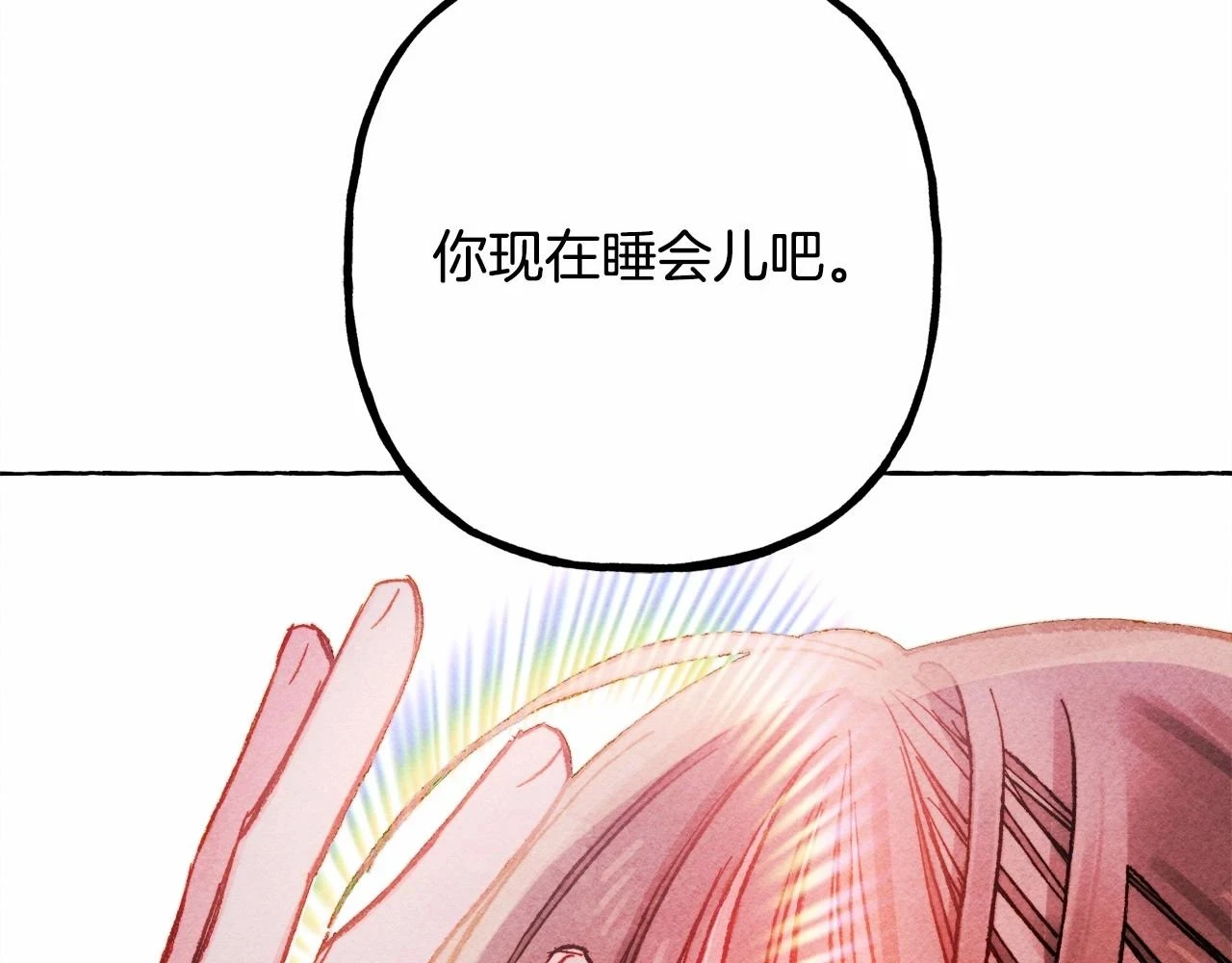 第51话 说谎137