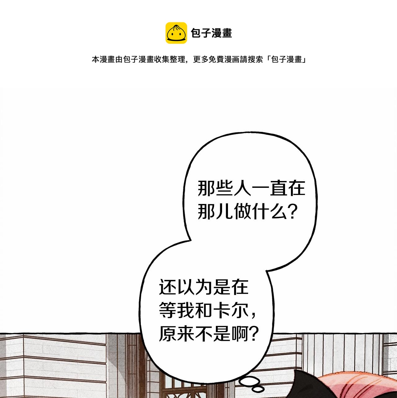 第30话父慈子孝（bushi100
