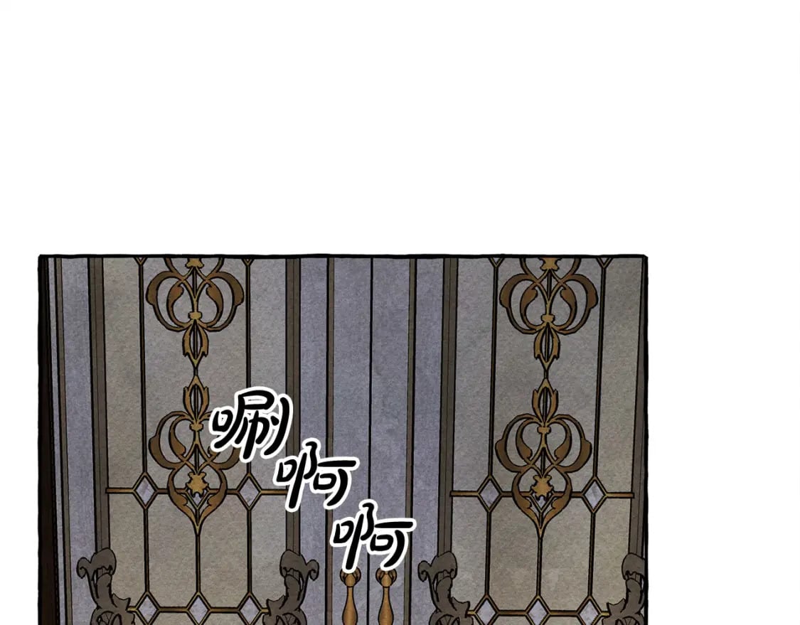第73话 他说他爱我？！54