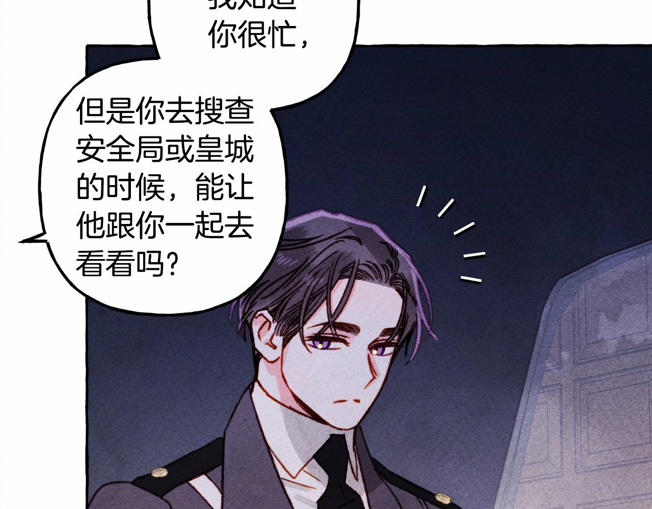 第36话可以不回去吗？28