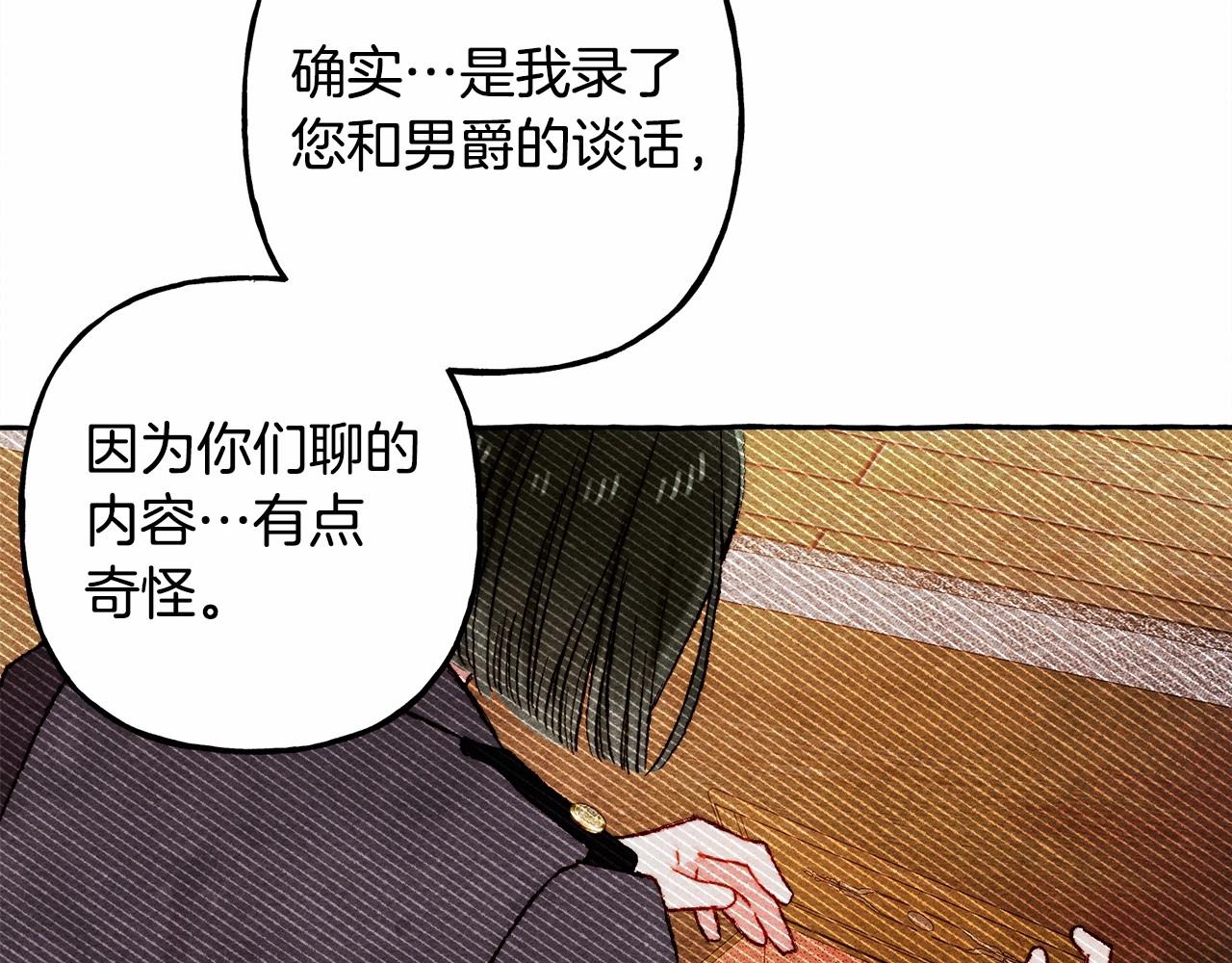 第39话和我一起去找他吧！46