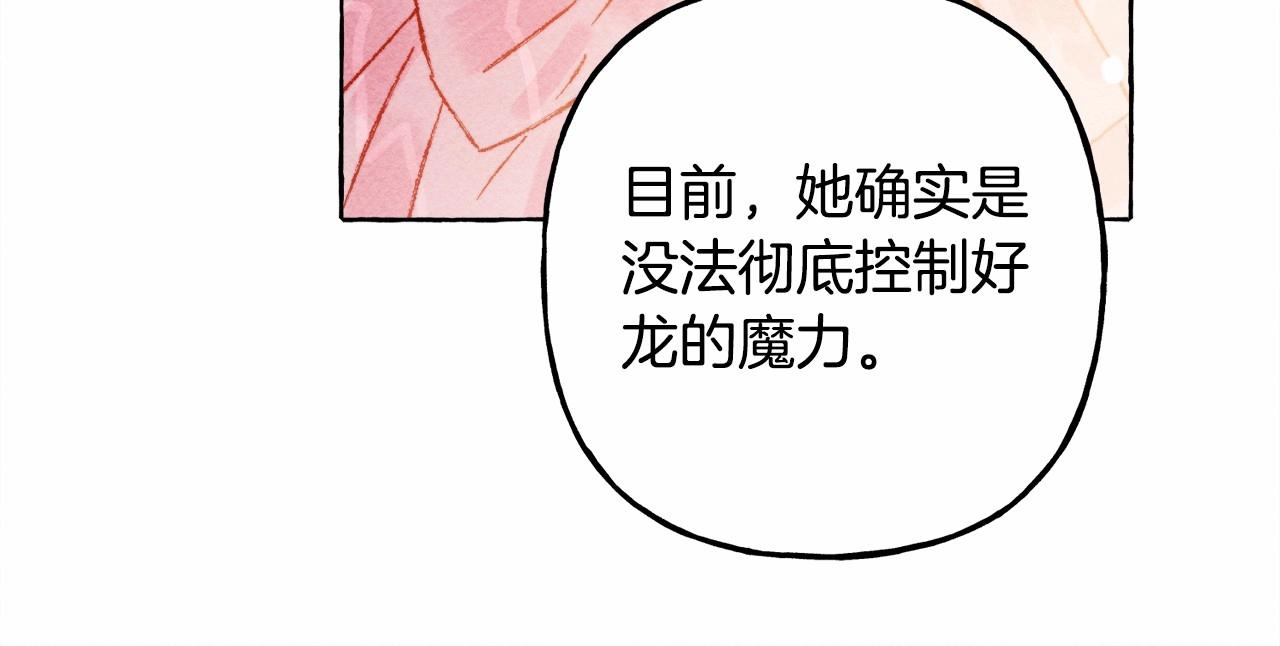 第34话审判之日128