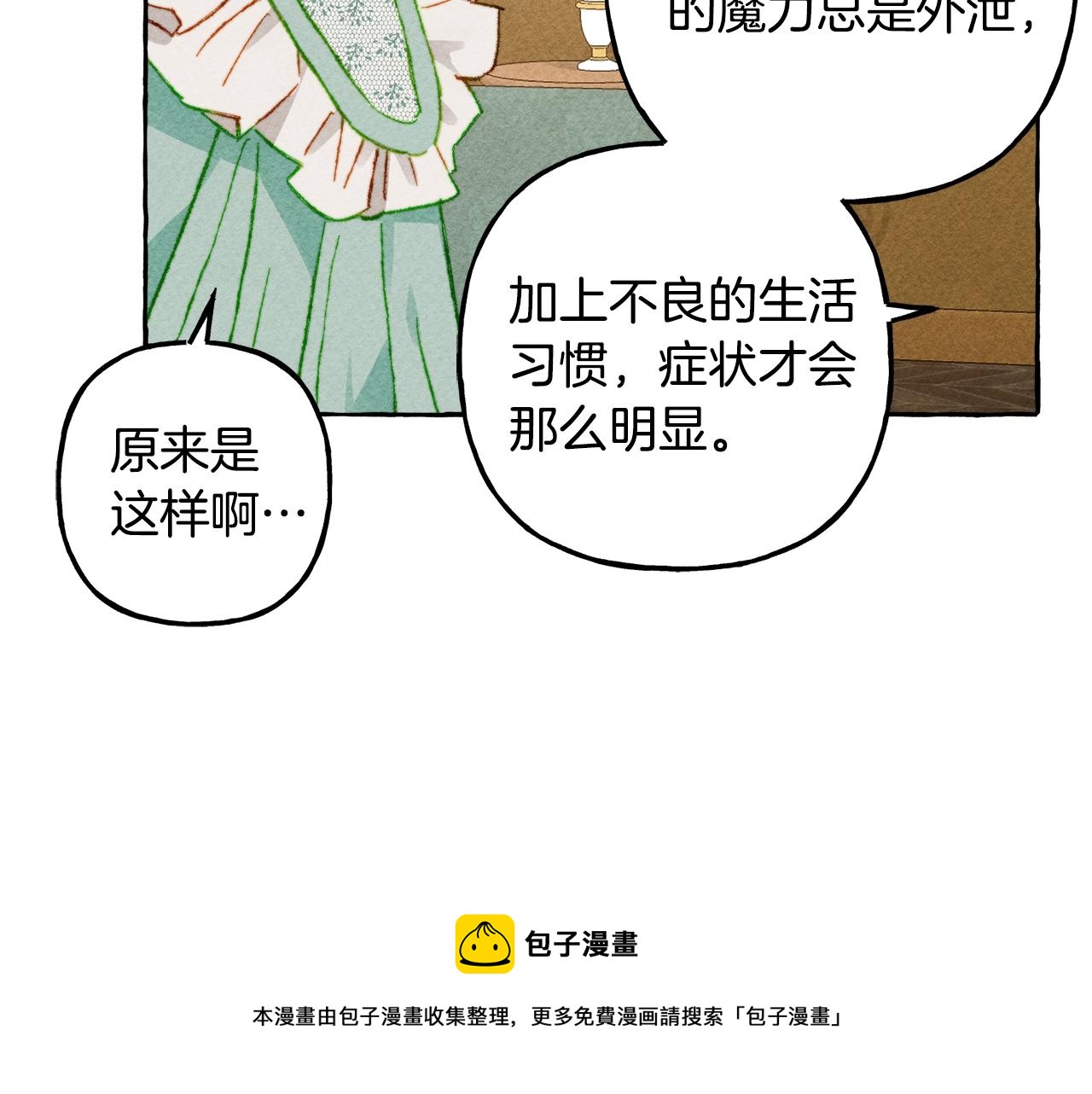 第6话您的太太144