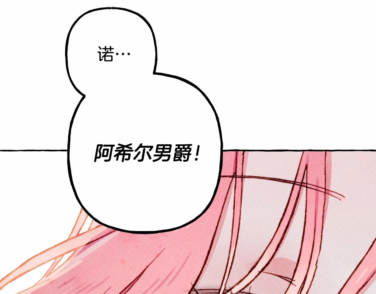 第35话我以我的一切担保4
