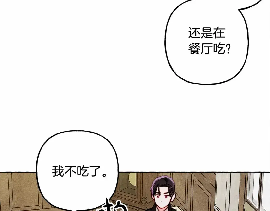 第46话 生气了39