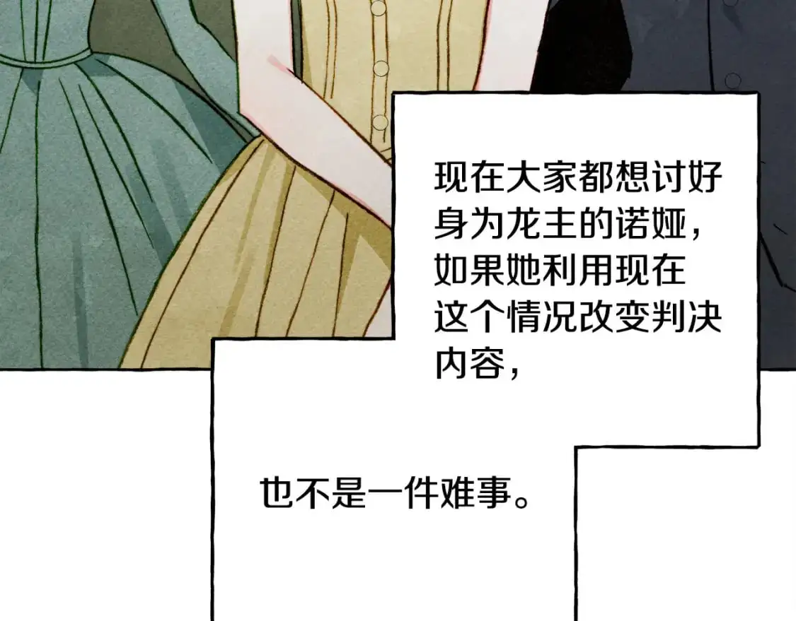 第71话 相亲29