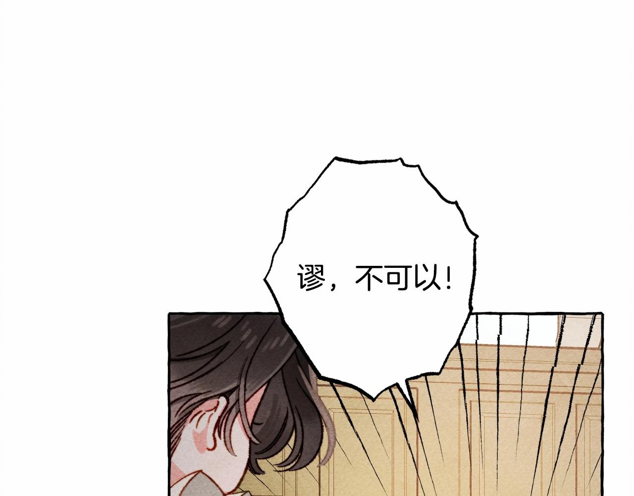 第35话我以我的一切担保27