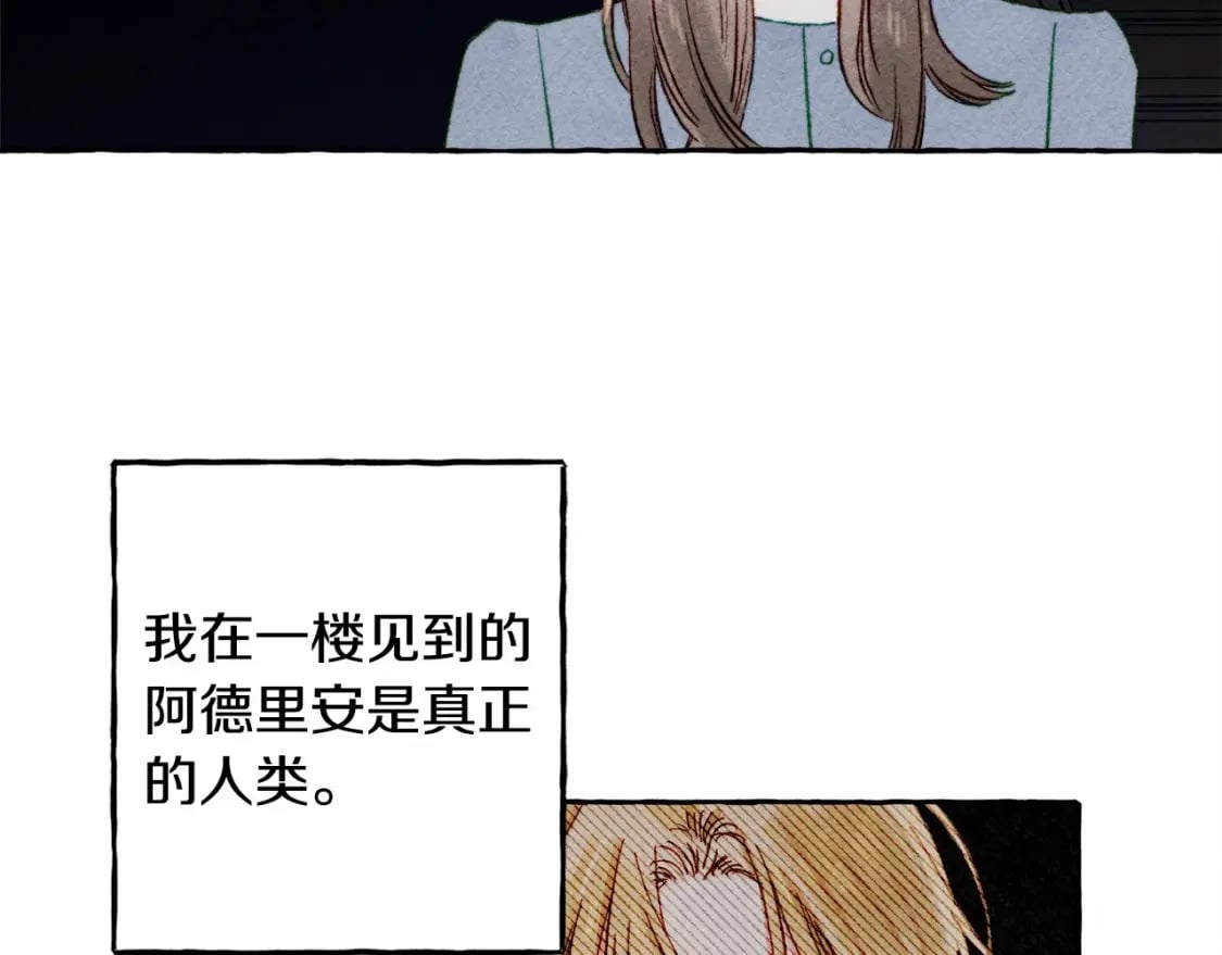 第57话 软肋59