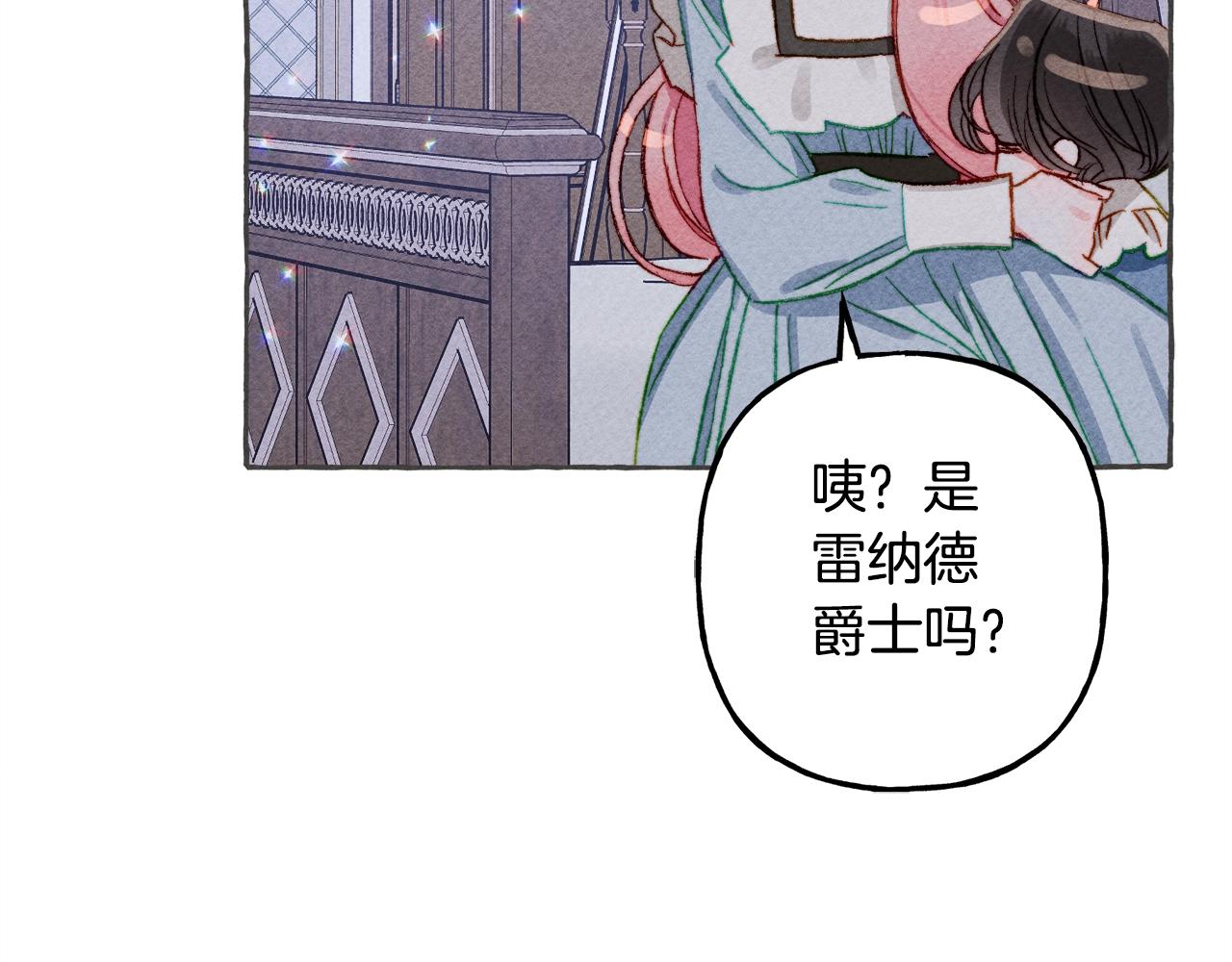第10话你到底是谁？143