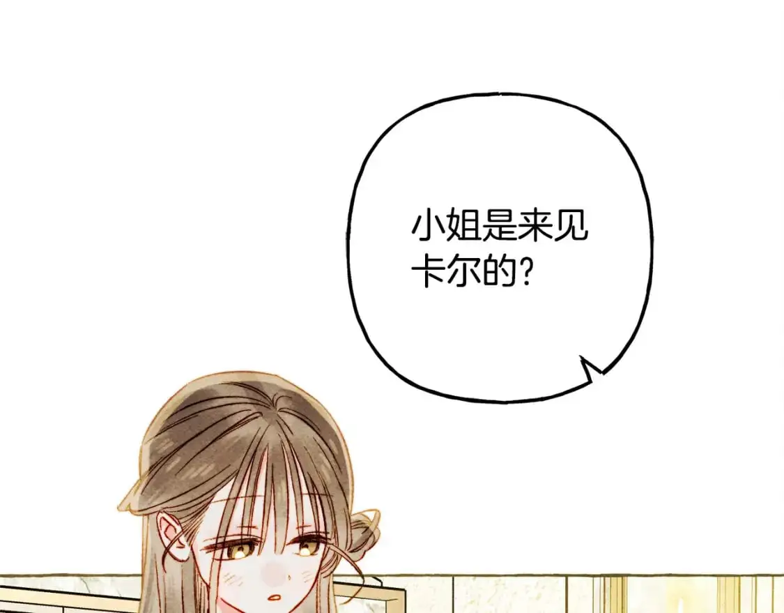 第71话 相亲94