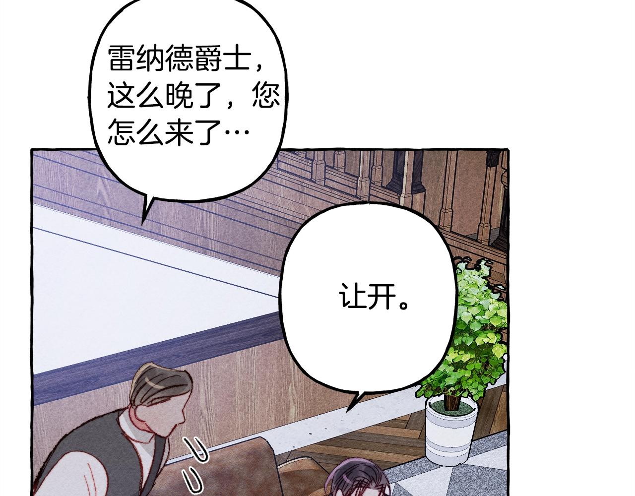 第9话出远门127