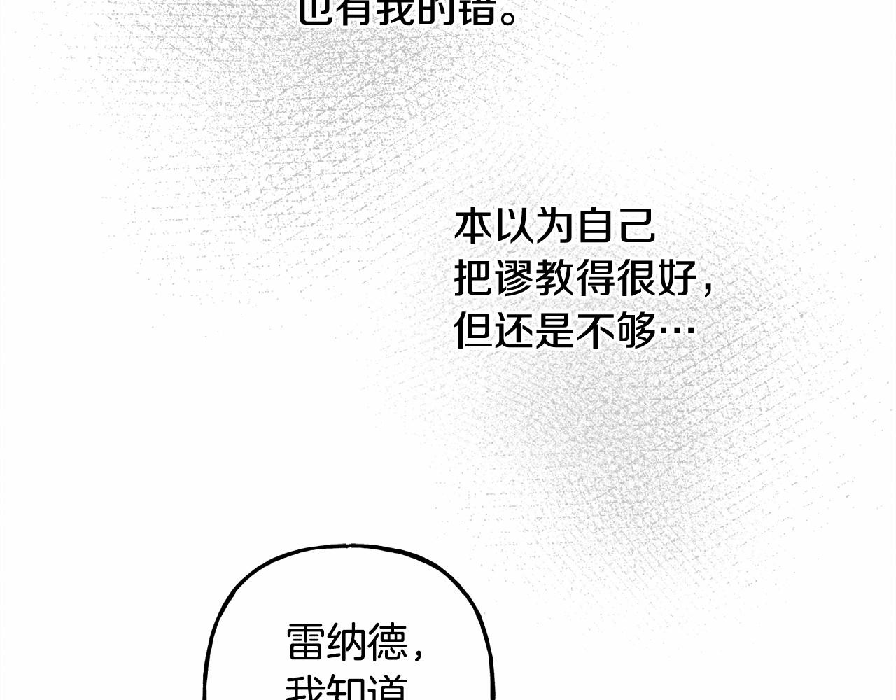 第36话可以不回去吗？27