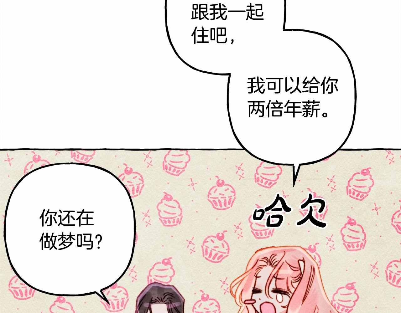 第36话可以不回去吗？101