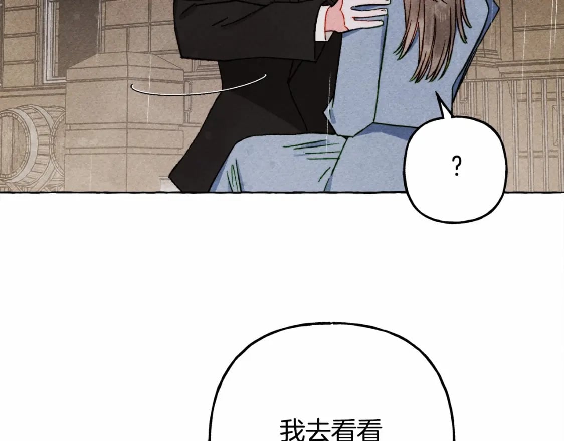 第59话 复制品31