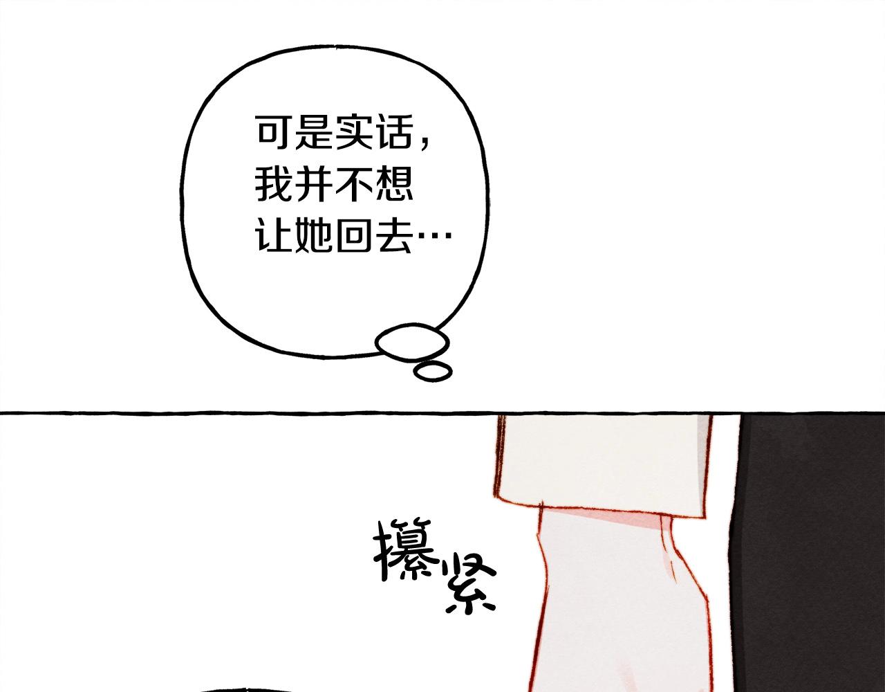 第48话 哄她67