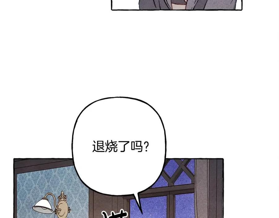 第22话微妙的关系101