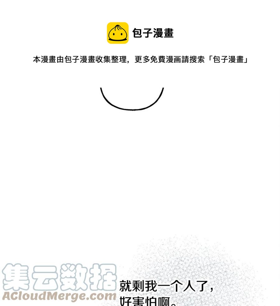 第16话崽飞起来了？132