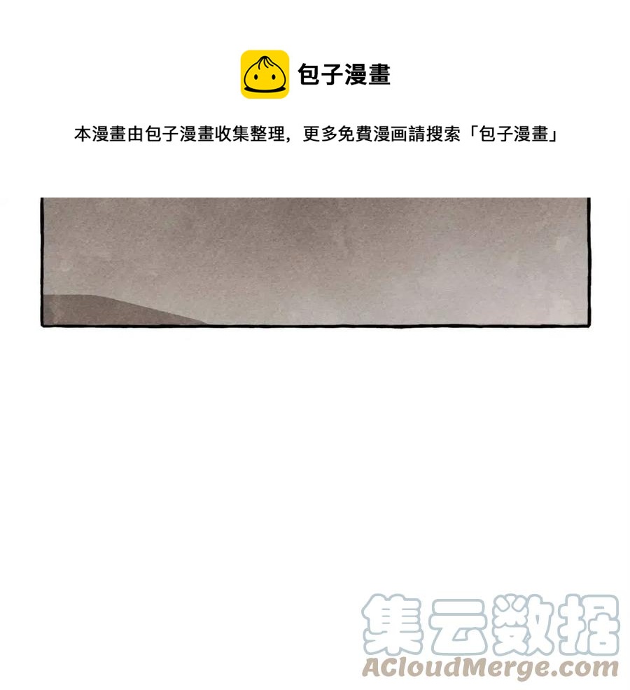 第16话崽飞起来了？16
