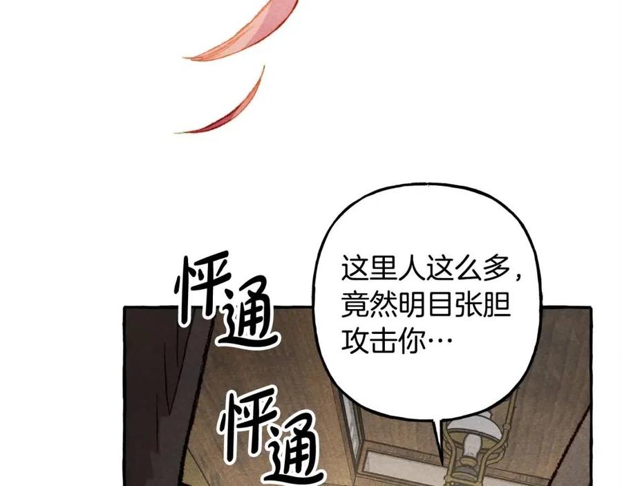 第16话崽飞起来了？41