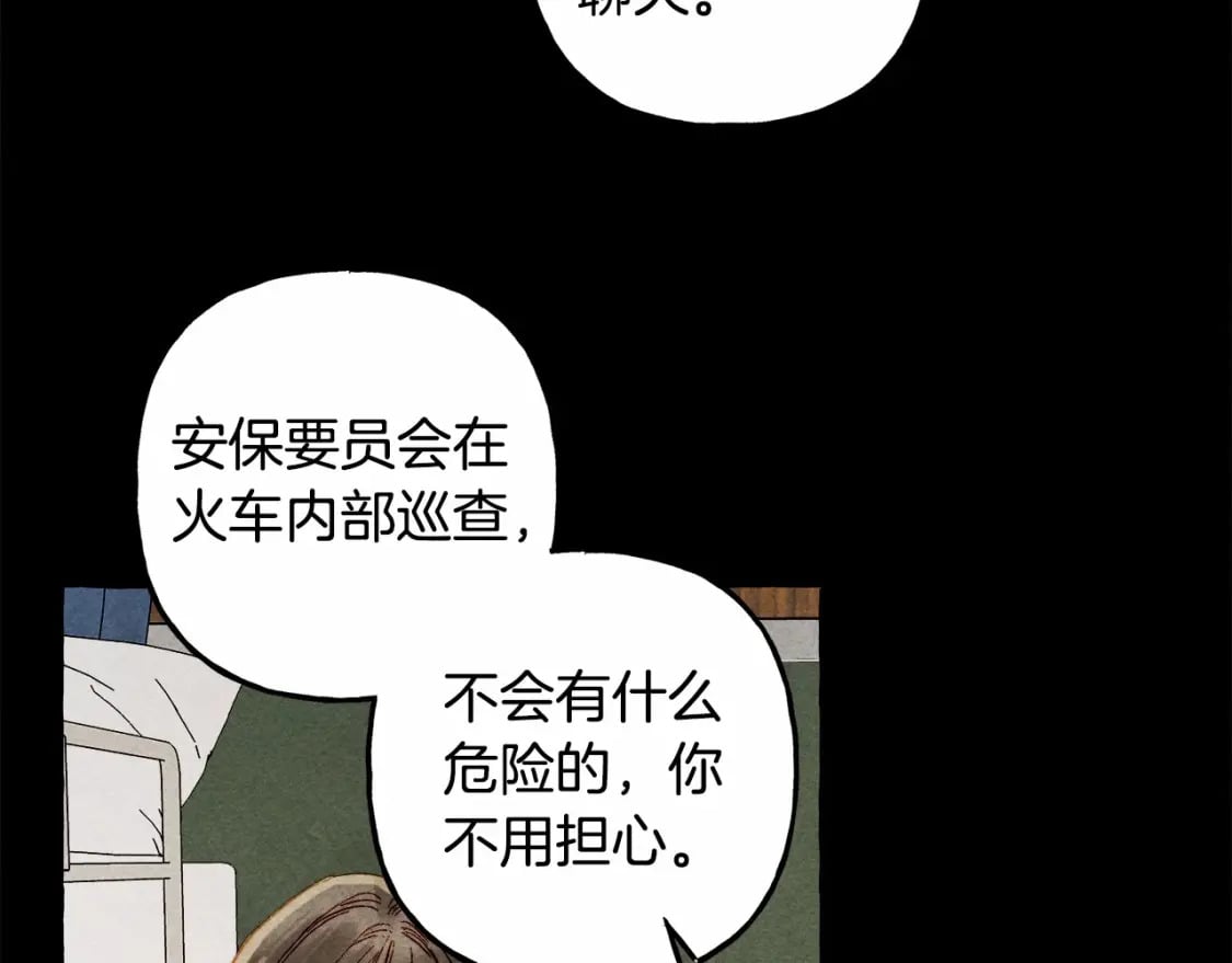 第59话 复制品112