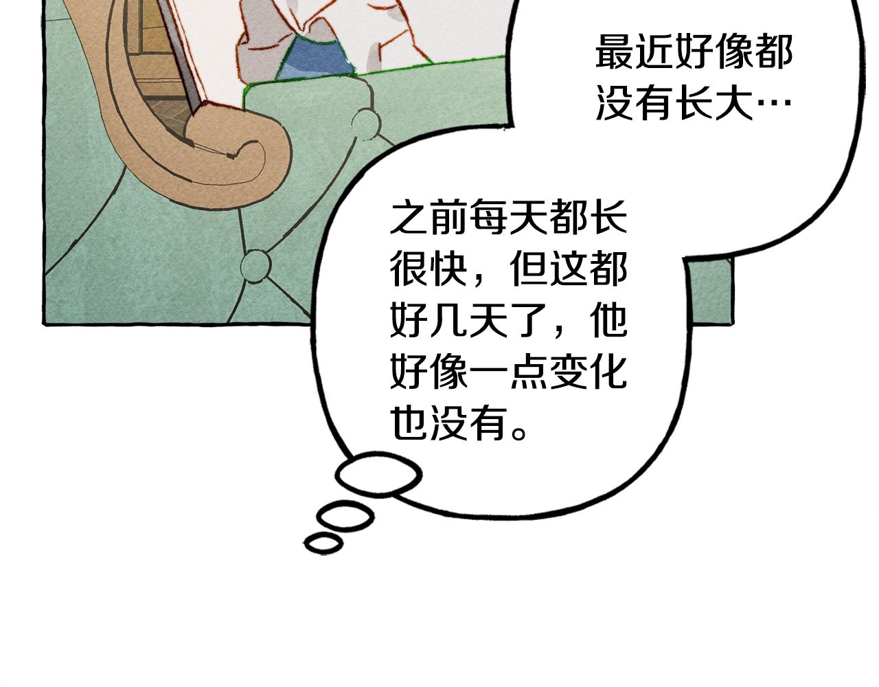 第9话出远门47