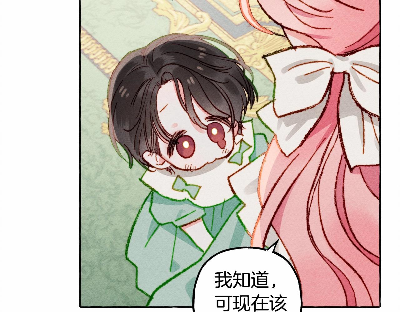 第7话不可以和他睡了43