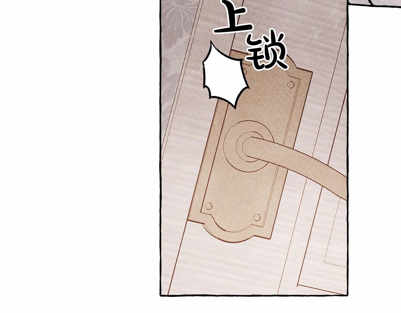 第29话管家的羞涩83