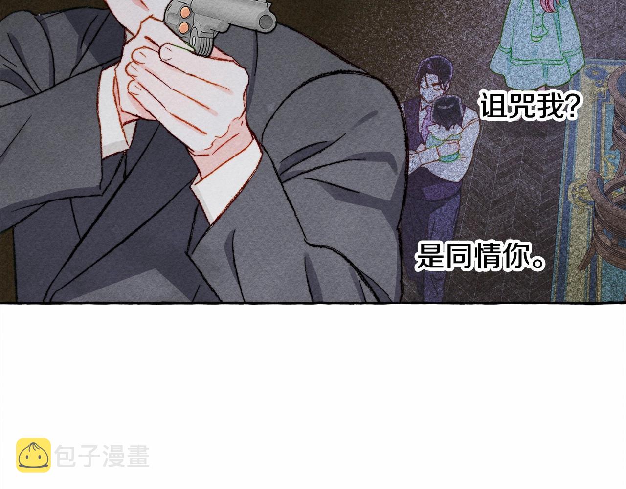 第11话不可靠的女人53