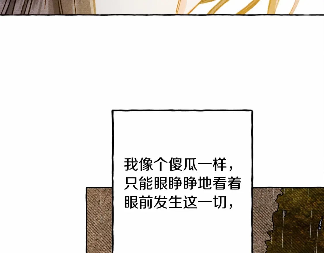 第59话 复制品26