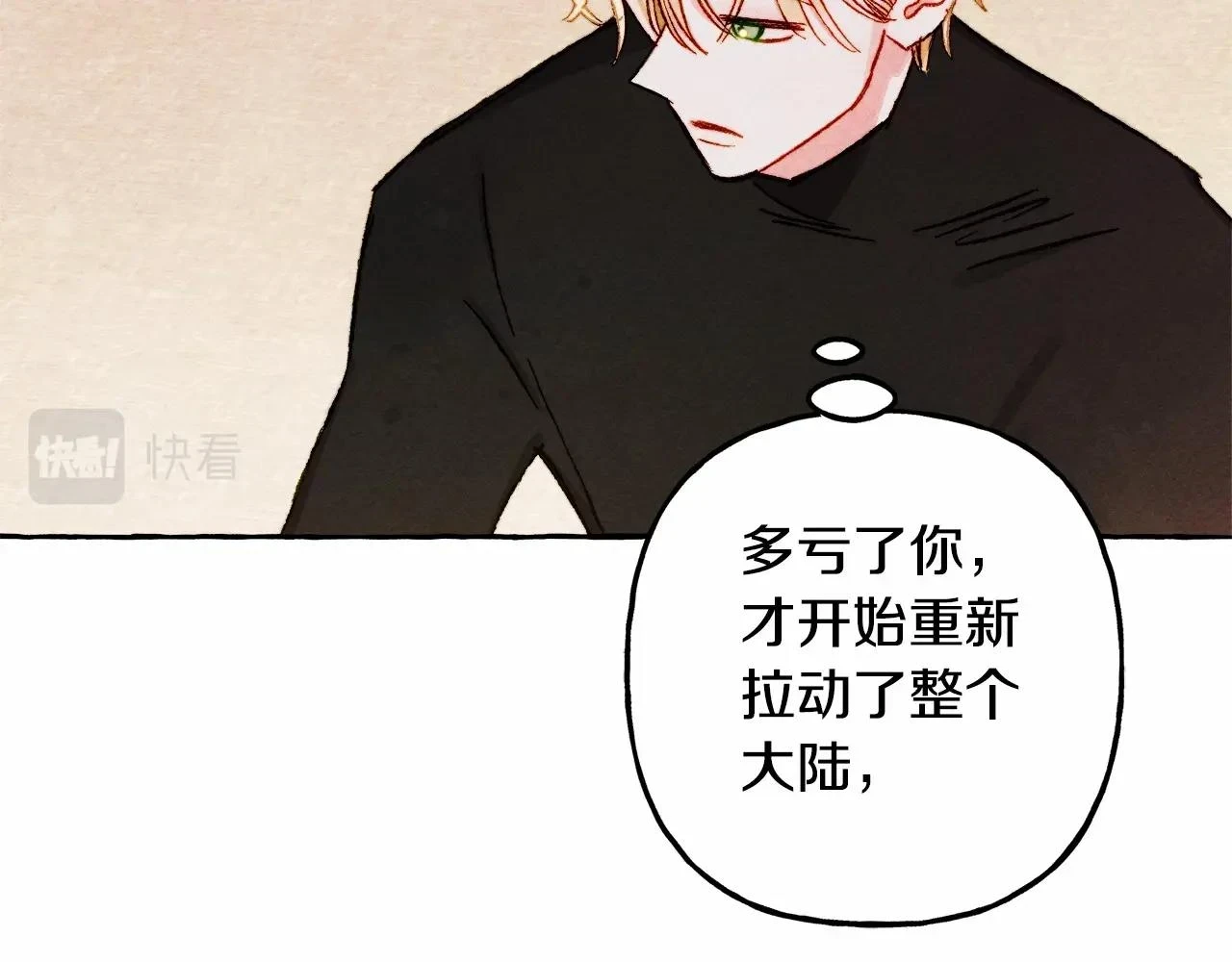 第50话 世上到处是蠢货123