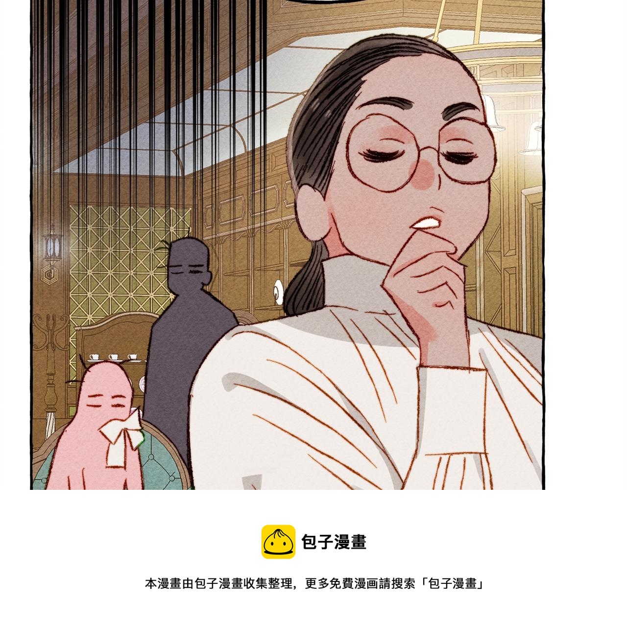 第6话您的太太148