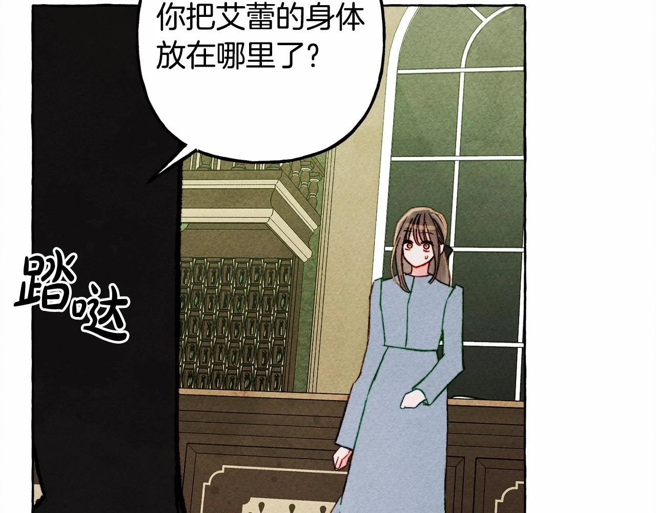 第51话 说谎116