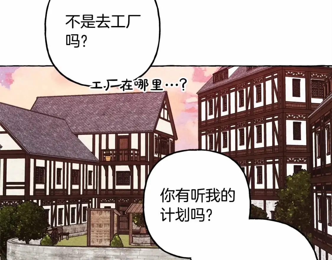 第46话 生气了29