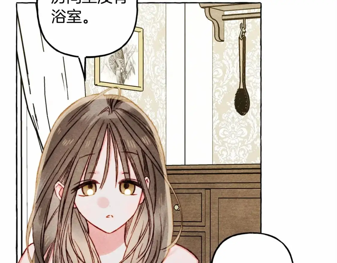 第46话 生气了76
