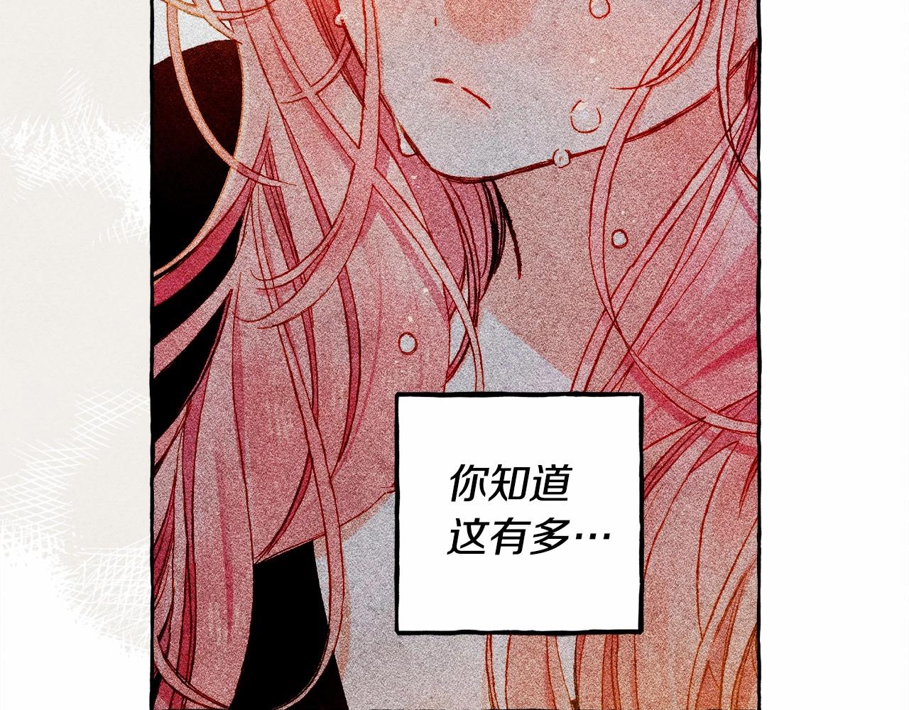 第36话可以不回去吗？63