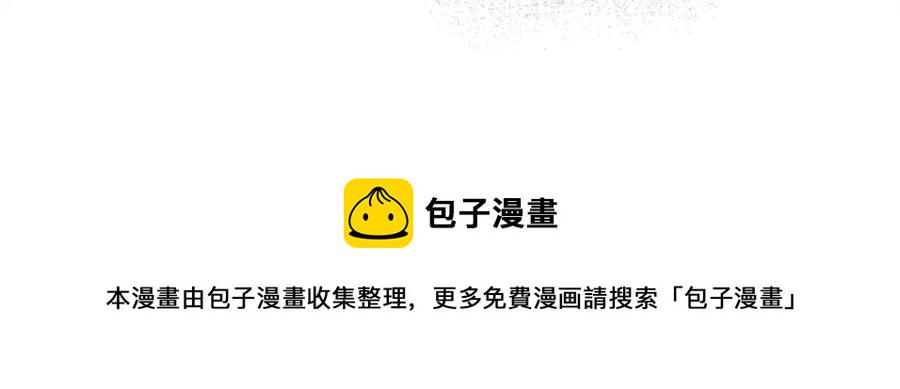 第16话崽飞起来了？136