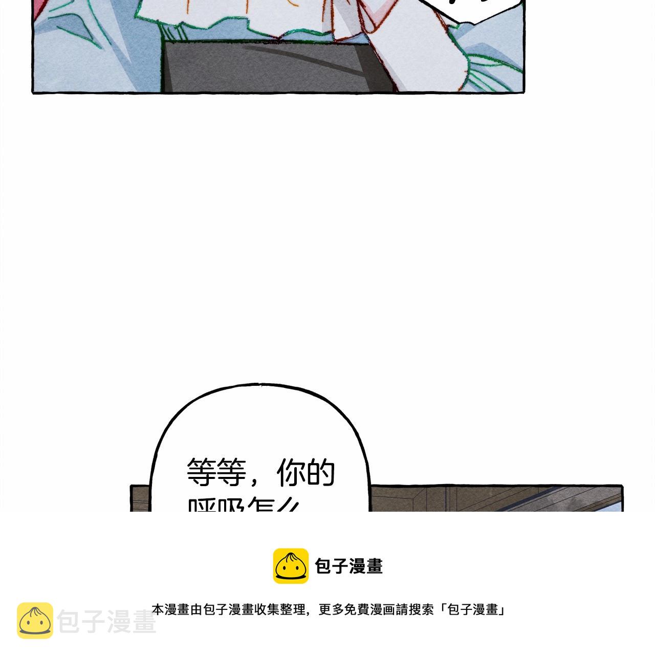 第11话不可靠的女人80